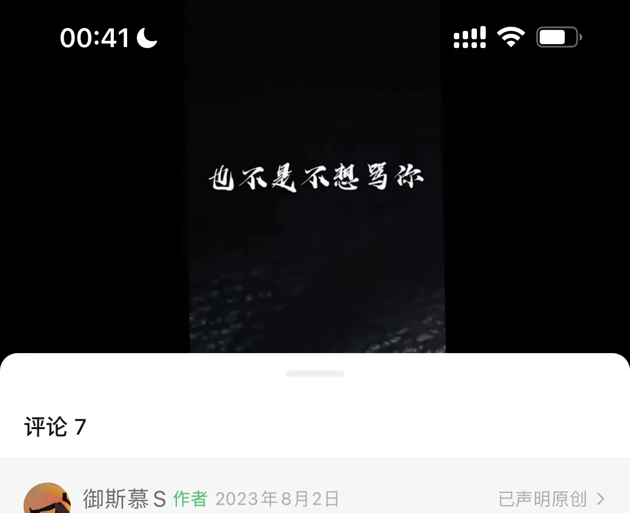 西檬之家-字母圈新人入圈指南：从基础术语到实践原则