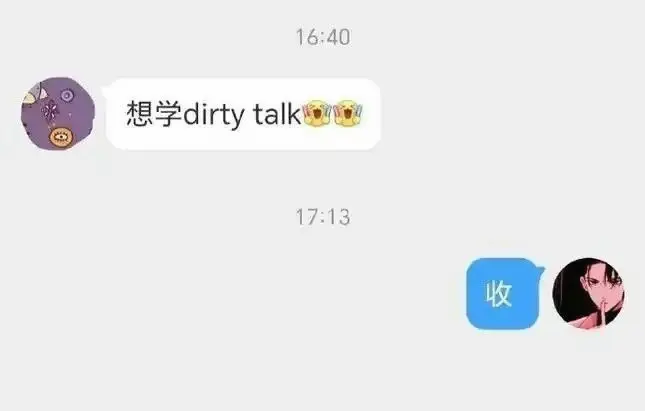 西檬之家-字母圈新人入圈指南：从BDSM术语到SSC原则全解析
