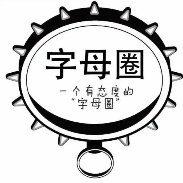 【西檬之家】BDSM字母圈新人入圈指南：术语解析与安全原则
