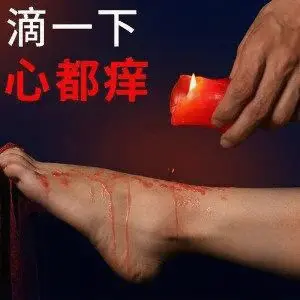 西檬之家-字母圈的践踏癖是什么？BDSM关系中的角色扮演